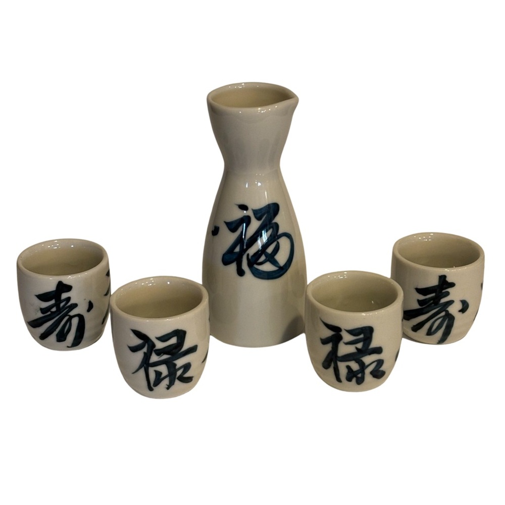 Vintage Japanese Sake Set